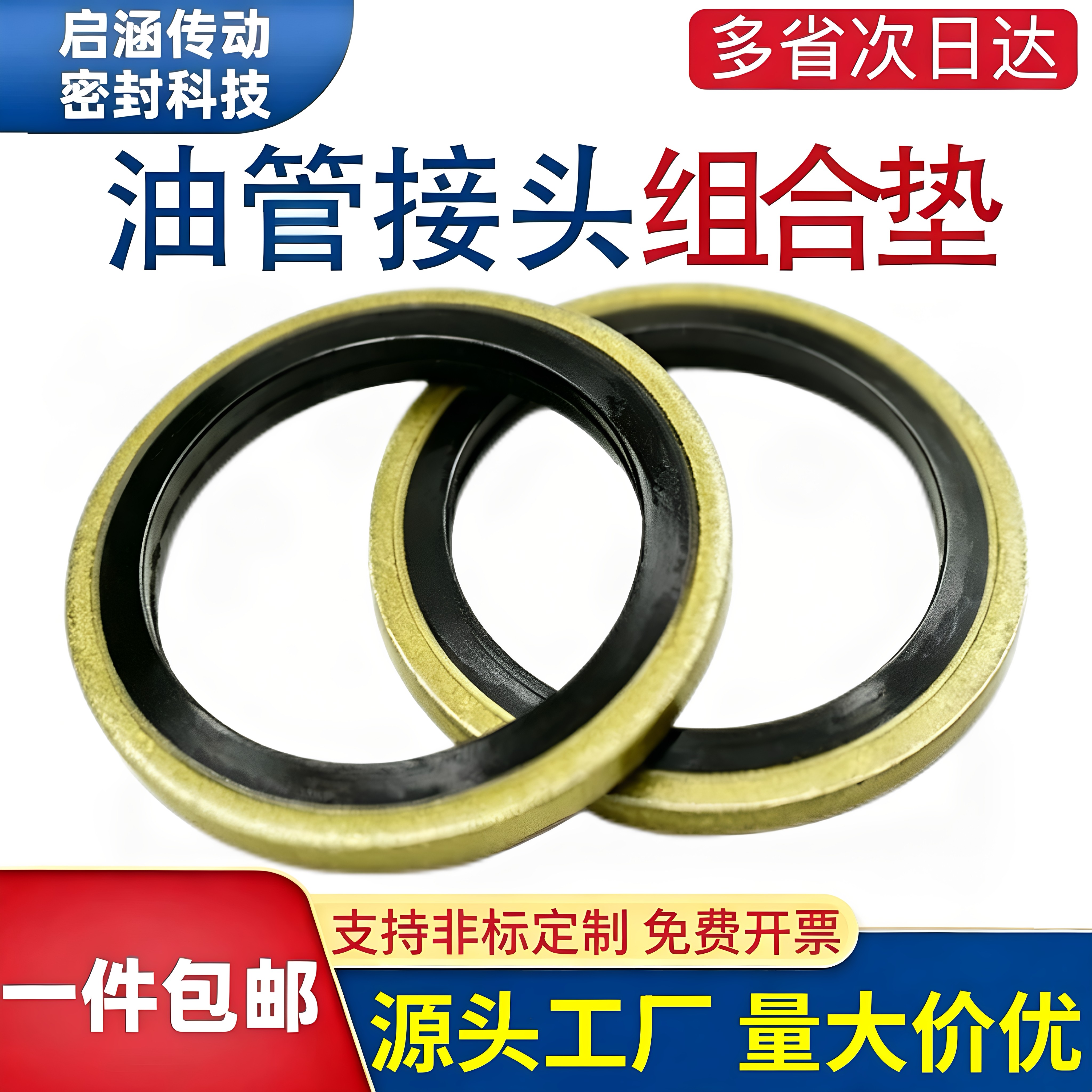 图2