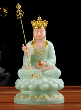 娑婆三圣佛像包邮新款地丈王像