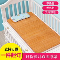 Baby Cool Mat Childrens Baby Kindergarten Bed Nap Special Mat Soft Mat Customized Summer Bifacial Universal Available