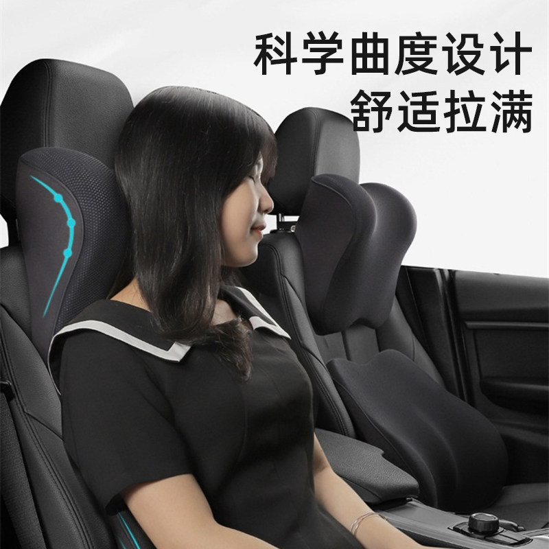 爱车屋汽车头枕护颈枕车用枕头开车座位颈部靠枕2026新款车上座椅,淘宝优惠券,粉丝福利购,淘宝优惠卷