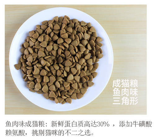 【3月15日制】猫粮成猫 自制天然猫粮 发腮鱼肉味牛肉味 - 图2