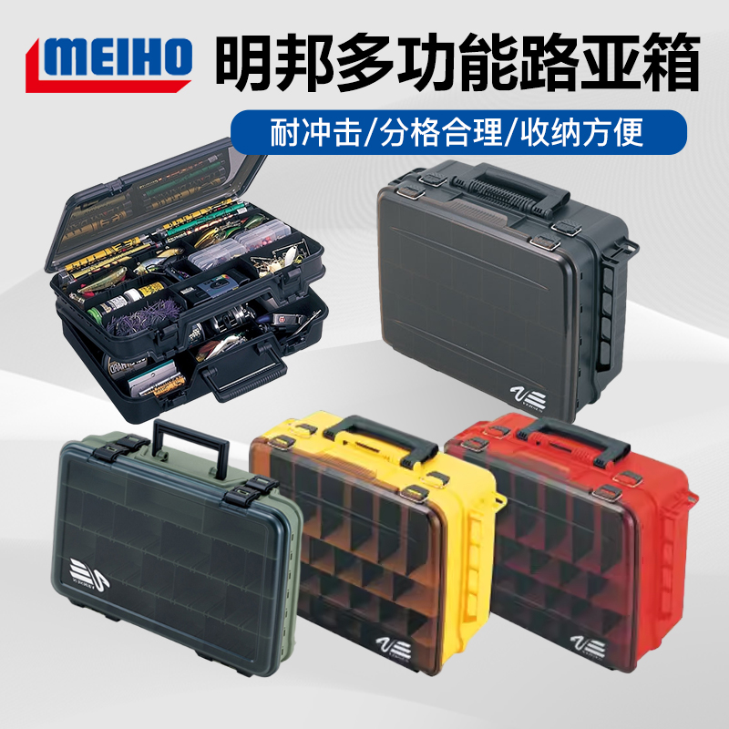 。日本进口明邦MEIHO VS-3070/3080双层路亚假饵箱工具箱饵箱船钓-图0