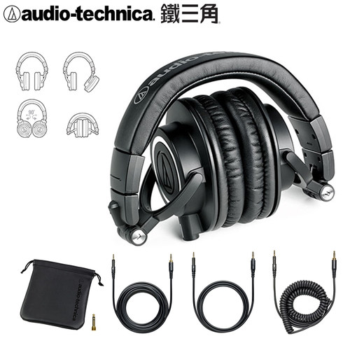 铁三角ATH-M50x竞技耳机高音质有线电脑专业监听hifi发烧级耳机 - 图2
