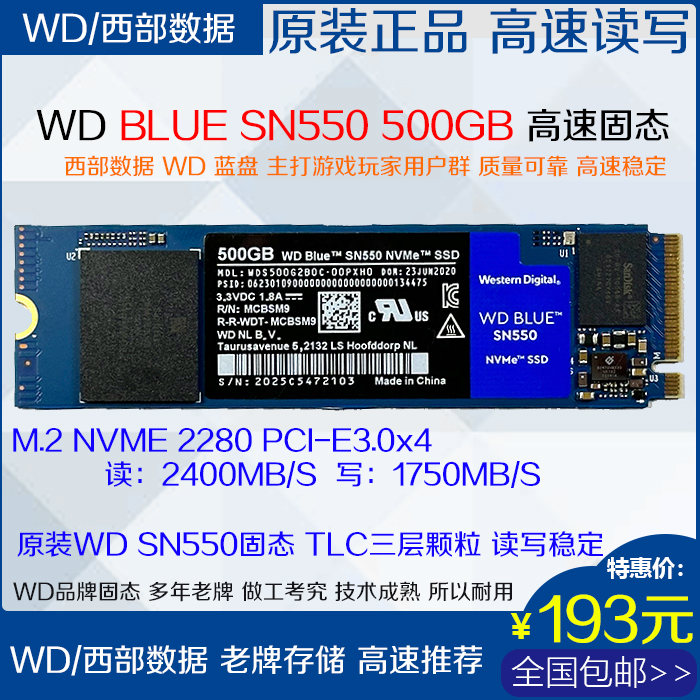 二手拆机固态硬盘240G 256G 480G 500G 512GB  1TB SATA M.2 NVME - 图3