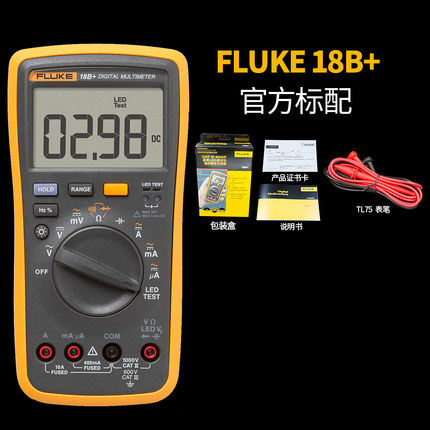 Fluke福禄克F15B+/F17B+/F101/106/F107/18B高精度数字万用表12E+ - 图2