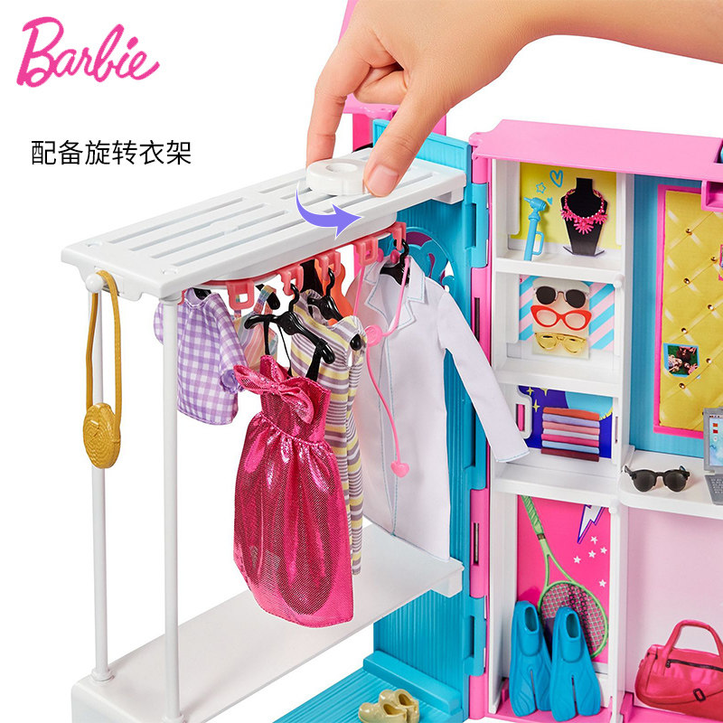 娃娃barbie之新梦幻衣橱女孩玩具 睿明熙玩具娃娃/配件