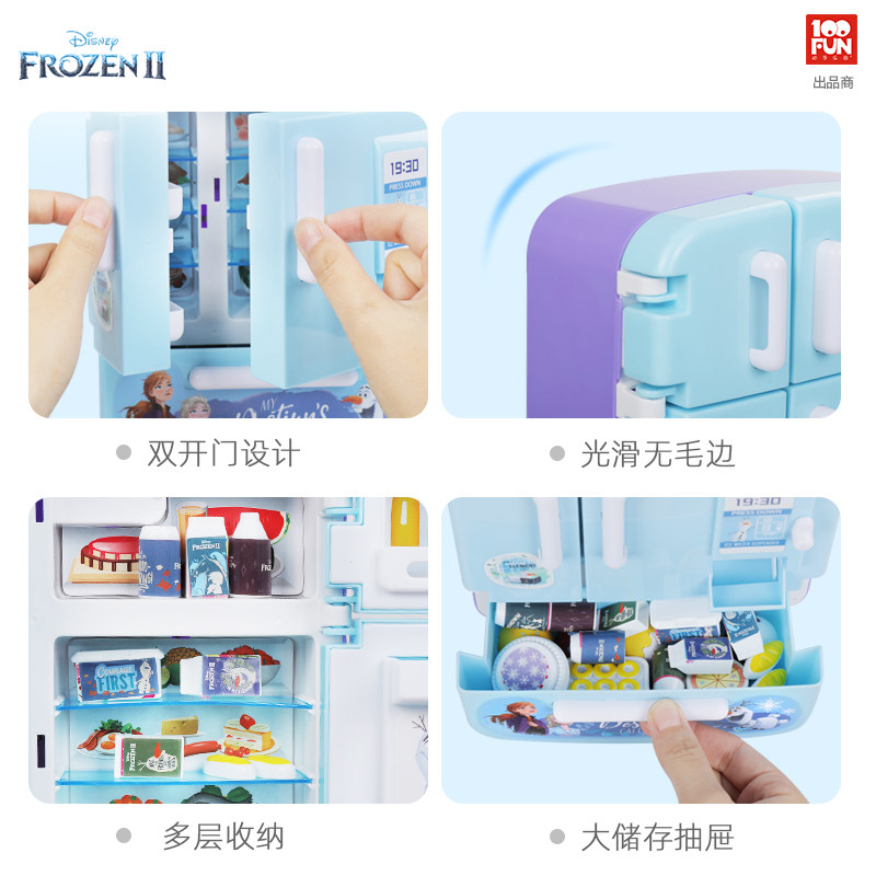 迪士尼冰雪奇缘2玩具仿真女孩冰箱 睿明熙家居过家家玩具