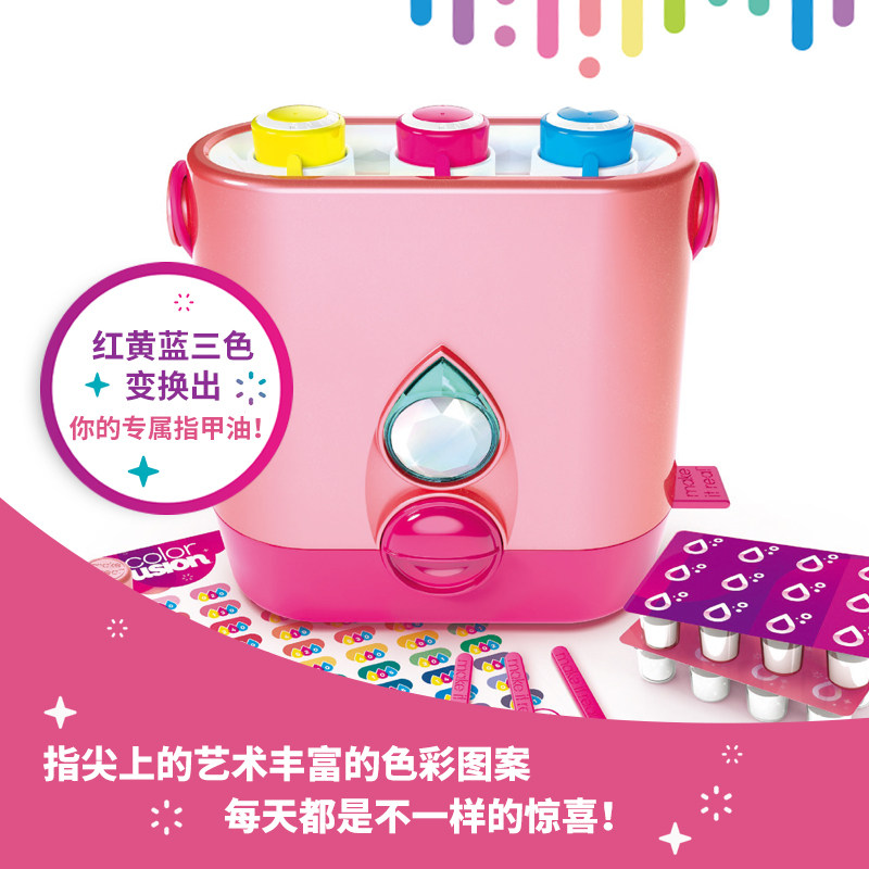 make it real儿童化妆女孩美甲机 睿明熙玩具儿童化妆玩具