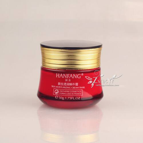 汉方正品 新生透润蜗牛霜50g 储水补水汲水锁水保湿嫩肤面霜 包邮 - 图3