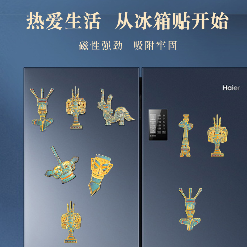 三星堆冰箱贴金属浮雕磁性吸大立人面具博物馆文创旅游装饰纪念品 - 图2