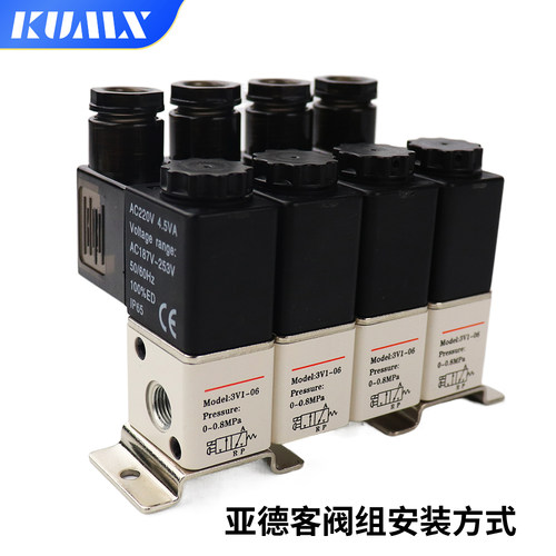 标准气动3V1-06 二位三通电磁阀气阀AC220V DC24V - 图2