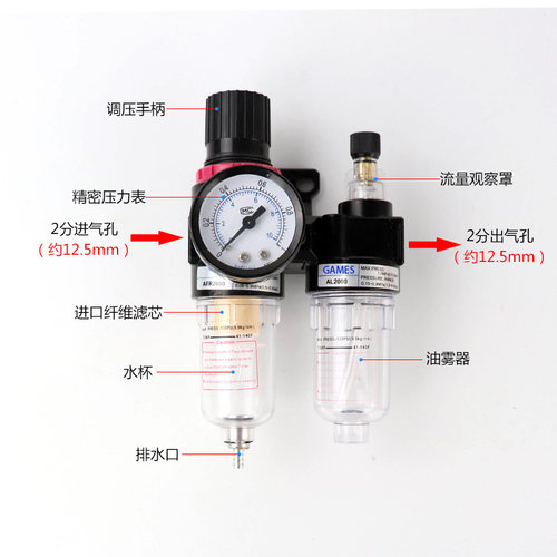 油水分离器气源处理AR二联件亚客AFC2000过滤AFR调减压阀AL油雾 - 图1
