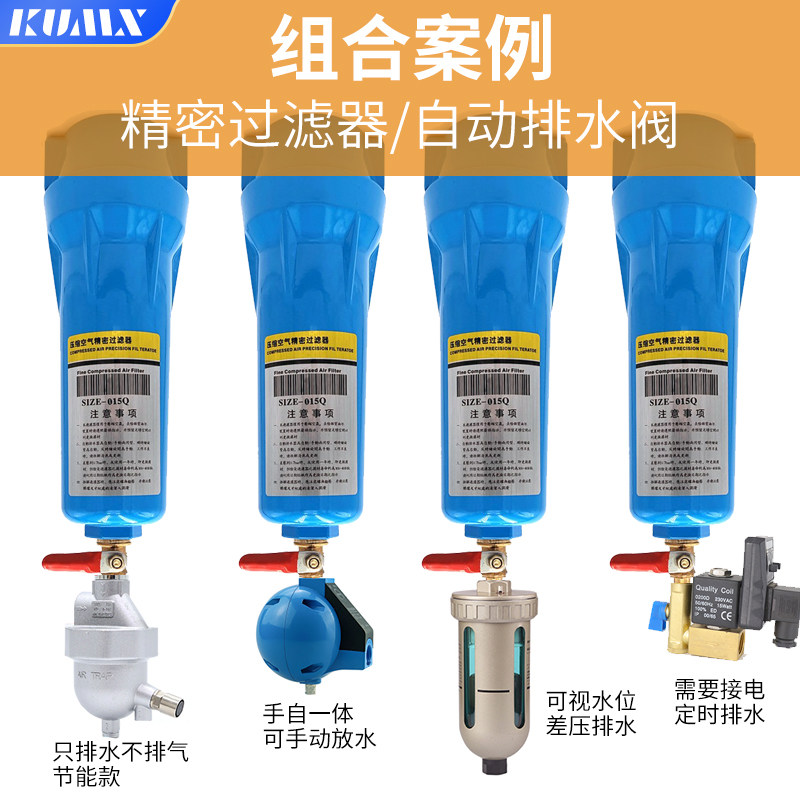 电子排水阀空压机储气罐冷干机自定时放水器排气电动开关电磁阀门,淘宝优惠券,粉丝福利购,淘宝优惠卷