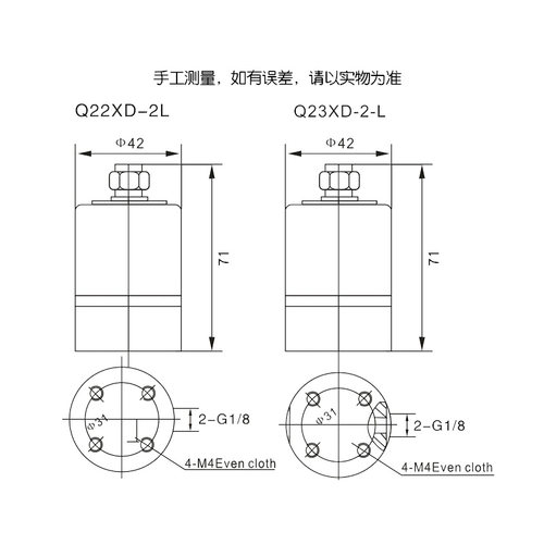 电磁阀铜Q22XD-2L二位二通 铝Q23XD-2L二位三通先导头电磁阀SMC - 图2