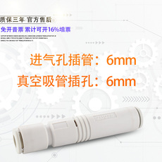 Вакуумные генераторы 管式真空发生器气动zu05s zu07s zu05l zu07l负压zv-06-08