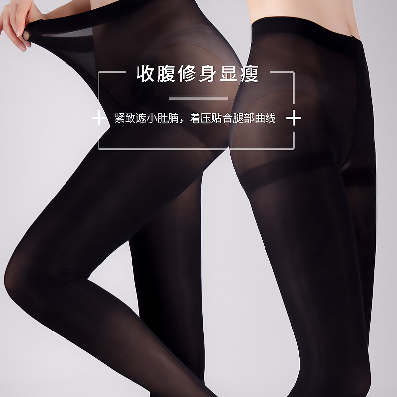 华高冬款加厚肉色打底美腿连裤袜 华高短袜/打底袜/丝袜/美腿袜