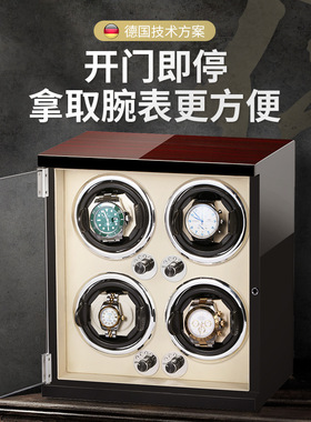 机械表摇表器静音防磁