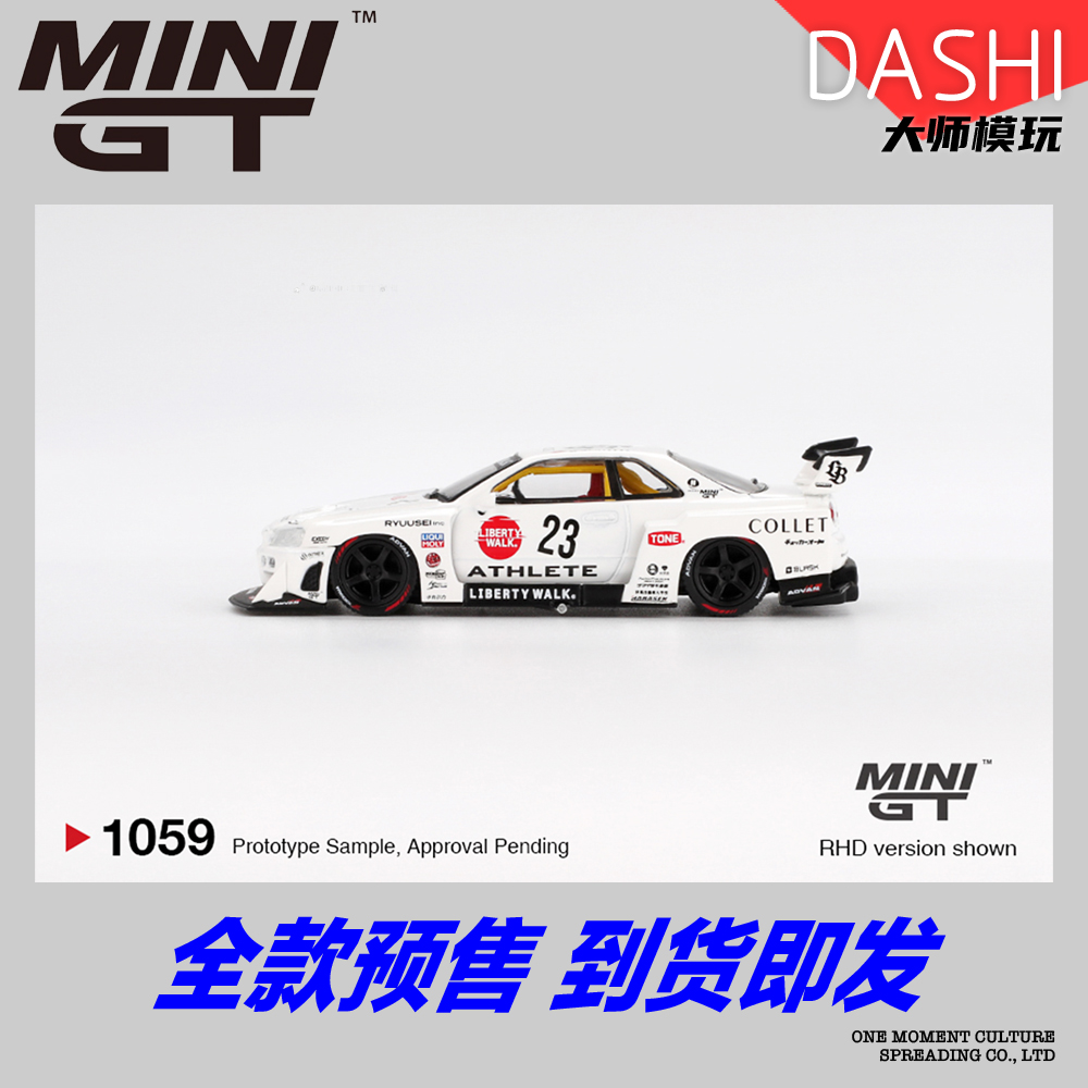 【MINIGT新品预售】1/64日产LB-ER34改装跑车赛车小合金汽车模型 - 图1