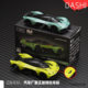 Authentic authorized car logo 1/64 small proportion supercar model