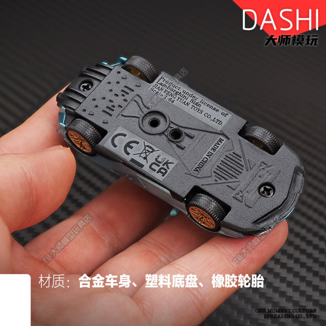 Authentic authorized car logo 1/64 small proportion supercar model