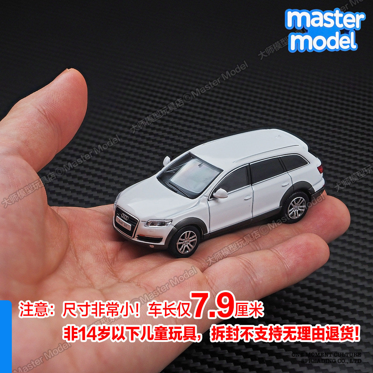 1/64奥迪Q7豪华越野车新品仿真合金小汽车模型男潮玩摆件麦思迪,淘宝优惠券,粉丝福利购,淘宝优惠卷