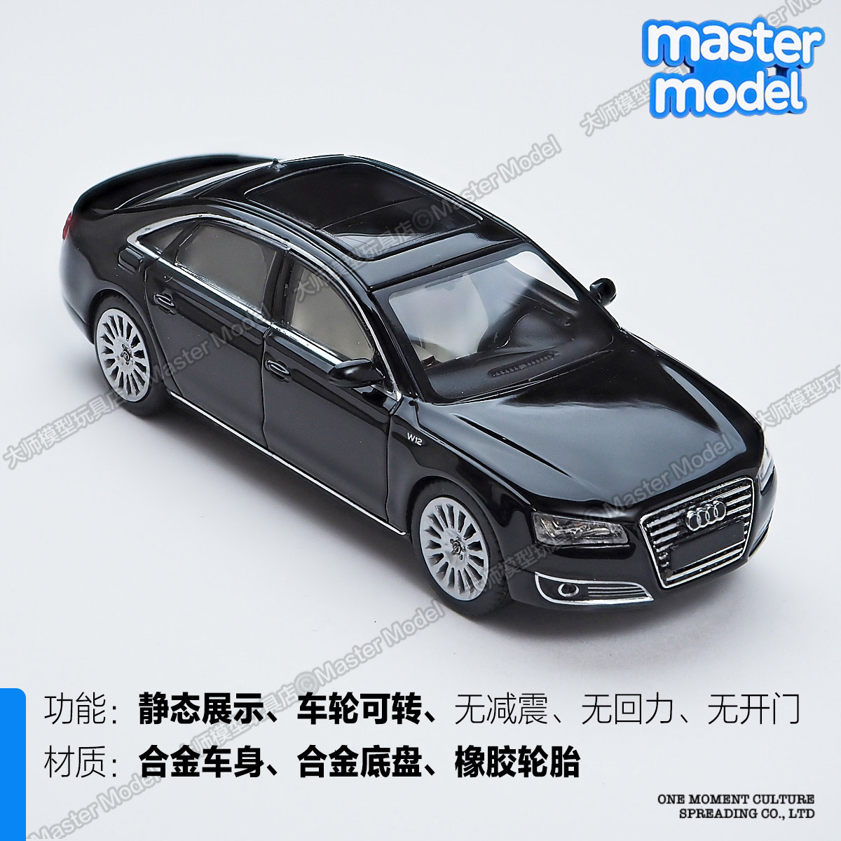 奥迪A8LD4豪华轿车A6LC7黑1/64仿真合金汽车模收藏摆件麦思迪 - 图0