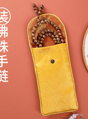 天悦名坊精美卡片袋笔芯普藏经