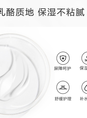 玛萨舒缓平衡调肤霜原静肤霜升级