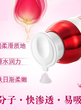 萱姿纯臻玫瑰水嫩精华霜50g宣姿专柜正品化妆品补水保湿面霜