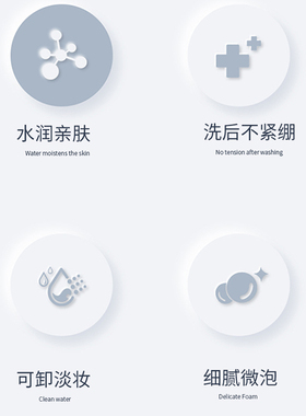 芙尔蔓柔和清洁氨基酸洁面泡沫