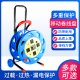 Mobile cable coil coil empty coil coil cable