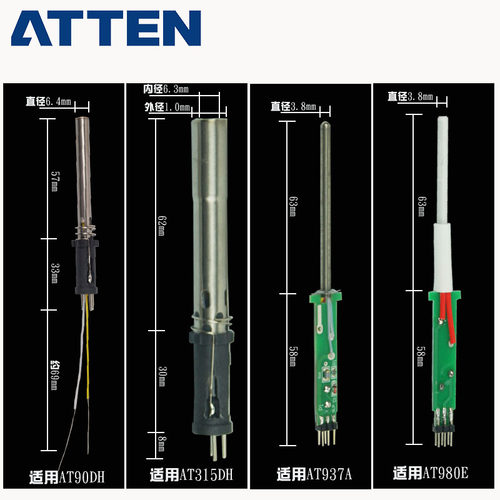 安泰信电焊台烙铁发热芯936b发热丝AT937A/938D/8586/ST-2080/980 - 图1