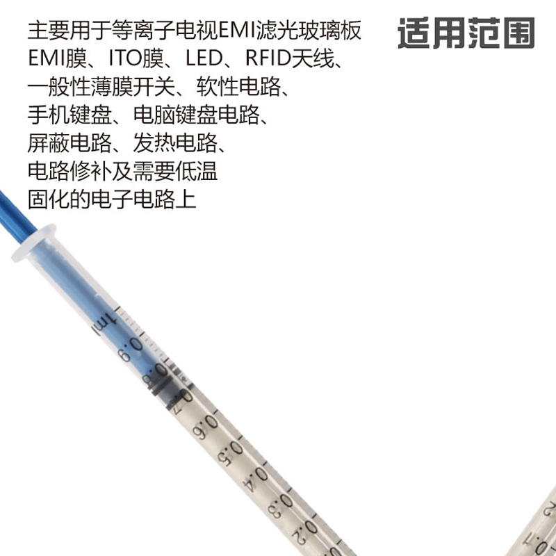 维修佬导电银漆笔导电银浆导电银浆导电修补手机键盘排线速干型 - 图3