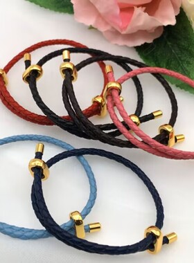皮革手绳DIY手工手环防水红绳手链转运串3mm珠穿大孔黄金可调节新