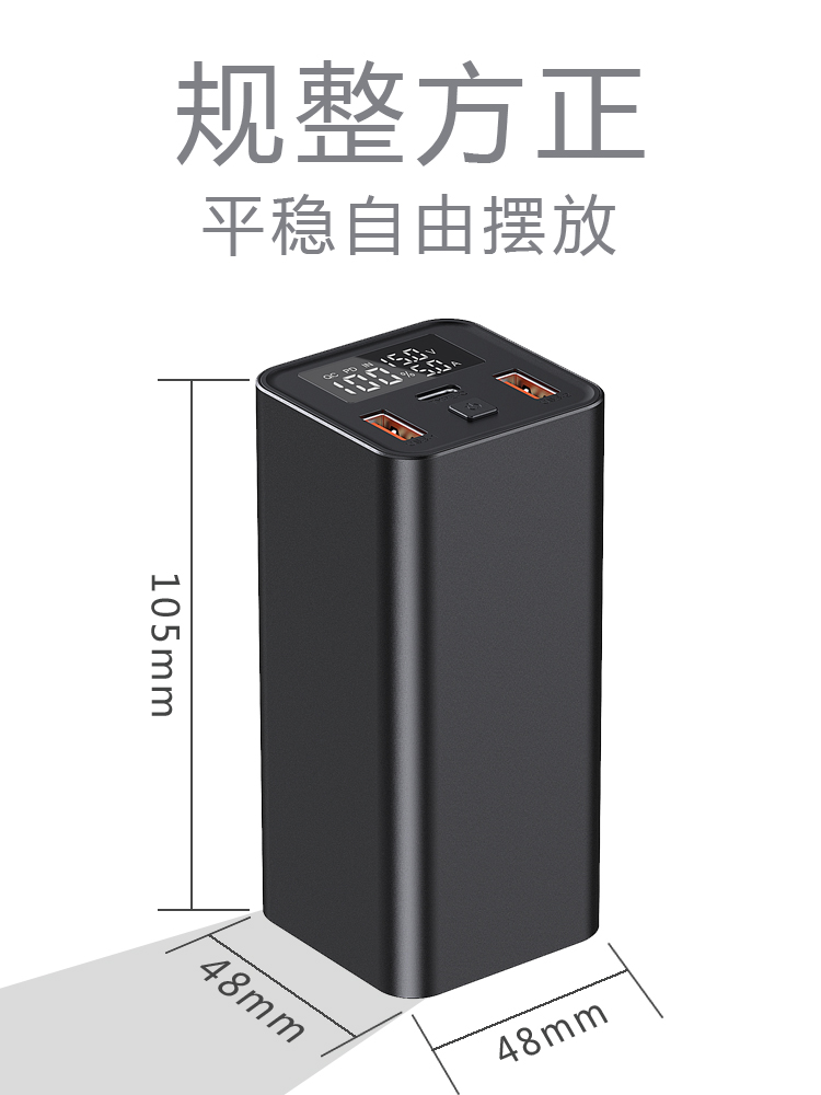 PD65W/100W移动电源typec双向快充数显铝合金21700充电宝DIY套件-图2