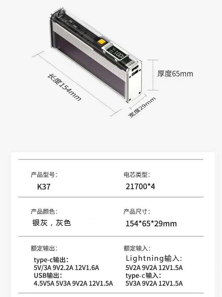 透明充电宝PD双向快充移动电源盒diy套件18650/21700外壳海外专拍 - 图1