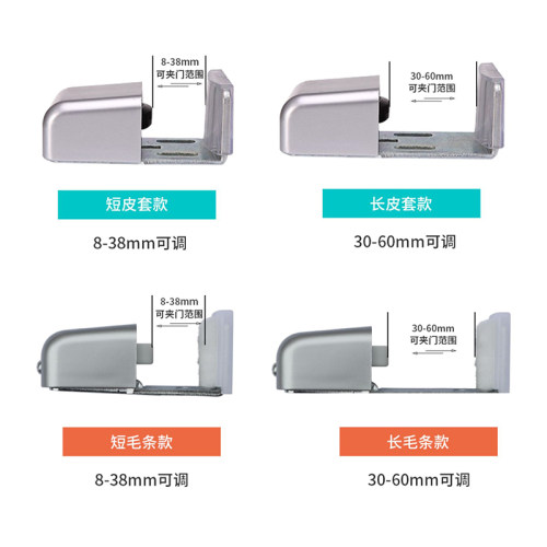 自动门止摆器感应门固定器平移门限位止摆器定位器有框门可调地轮 - 图1