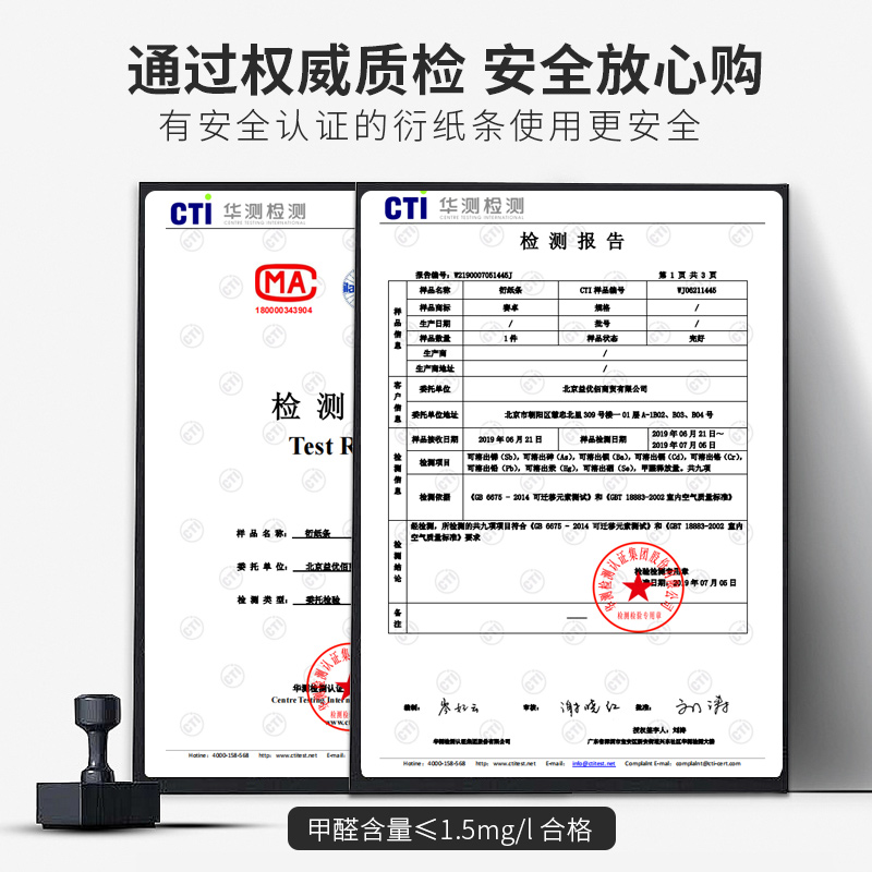 衍纸套装工具材料包成人手工diy衍纸画线稿图衍纸条学生初学者 - 图2