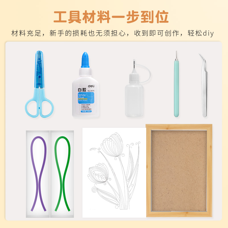 幼儿园手工diy上课材料包衍纸郁金香底稿图衍纸条工具套装艺术品 - 图0