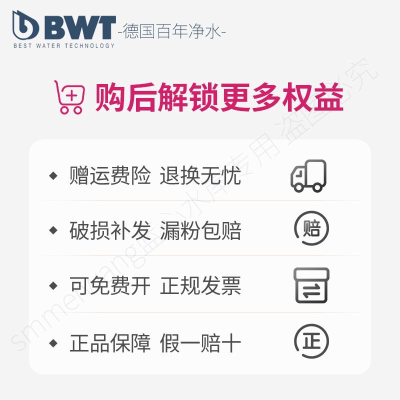 德国BWT倍世滤芯家用净水壶去水垢专家版滤芯通用碧然德BRITA滤芯-图2