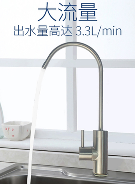倍世bwt咖啡商用大流量净水器