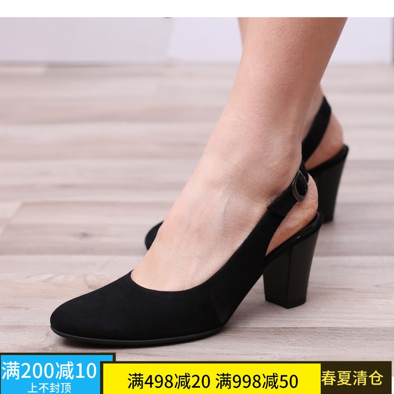 現貨 減震氣墊 寬楦G版 嘉寶經典款 嘉寶女鞋 Gabor 22.260涼鞋