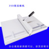 Small manual creasing machine binding cover folding machine