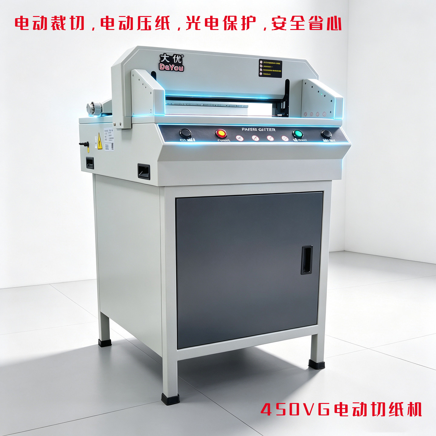 Electric paper cutter a3 book binding office paper cutter