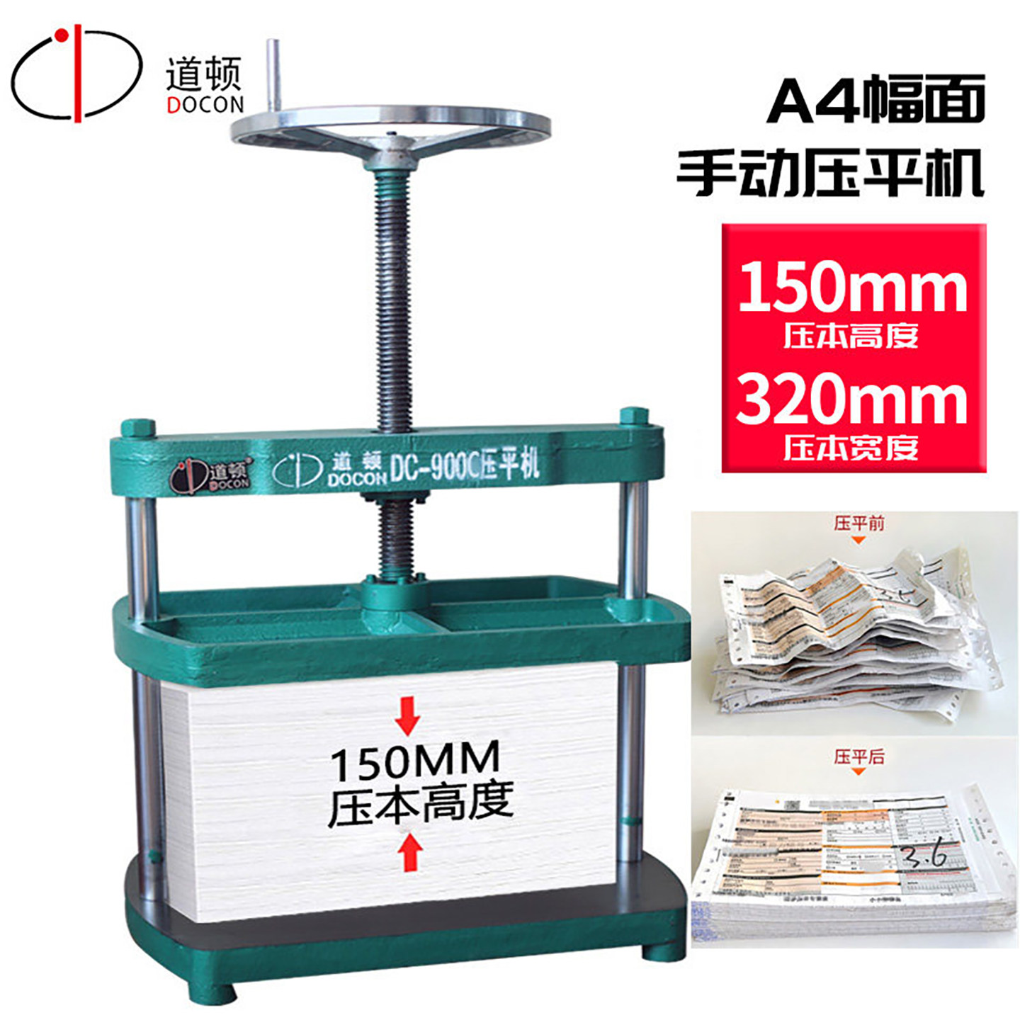 Daton voucher bill sorting and binding heavy-duty flattening machine