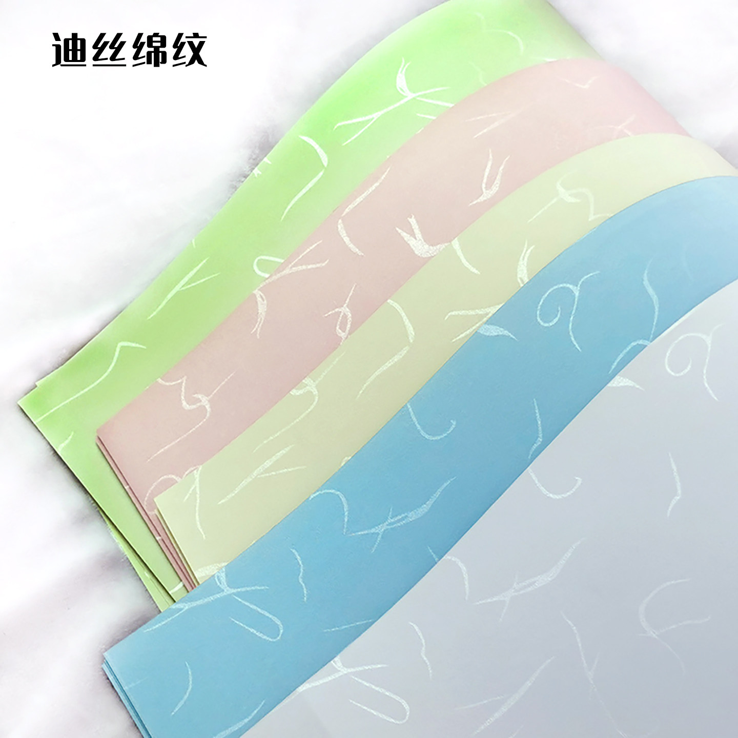 A3++ leather texture silk cotton texture binding cover paper 100 sheets