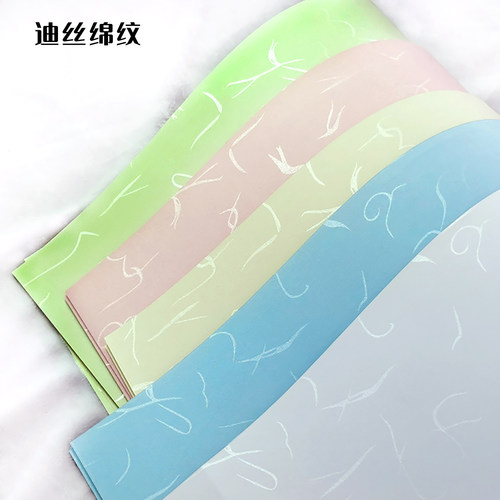 200克装订封皮纸A3++丝绵纹封面纸彩色布纹胶装标书平皮纹凤尾纹 - 图2