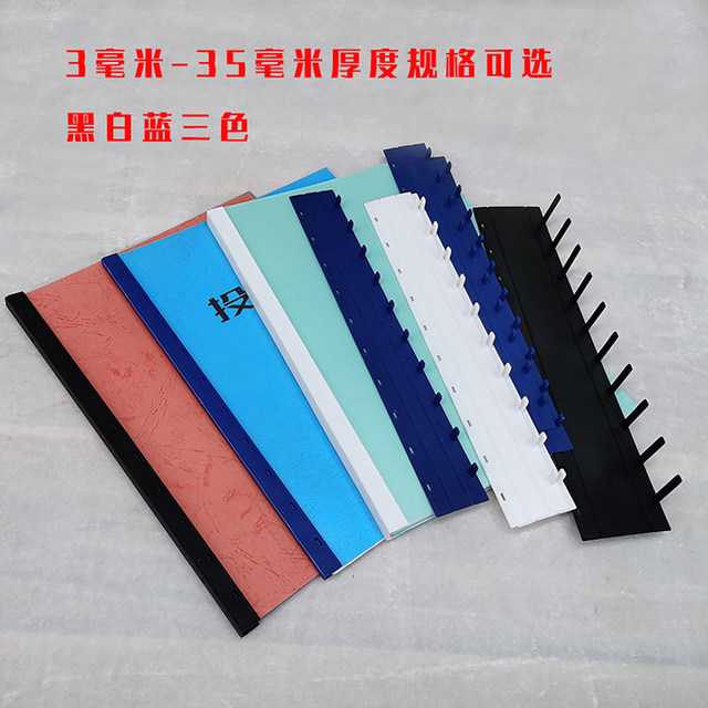 Binding clip strip blue a4 file punching consumable glue strip