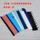 Binding clip strip blue a4 file punching consumable glue strip