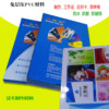 Lamination-free PVC material card paper menu billboard